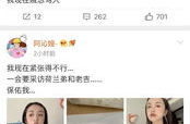 娱乐吃瓜圈小程序下载,小程序带你畅游明星八卦世界