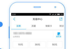 河北移动网上营业厅,便捷服务，畅享智能生活