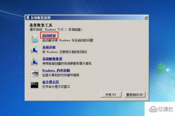 win7进不了系统,系统故障排查与修复指南