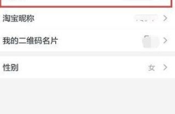 淘宝id是什么,揭秘淘宝用户的唯一身份标识