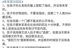 明星网红吃瓜视频流出,明星幕后故事大曝光