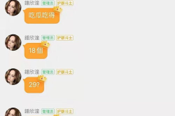 娱乐吃瓜酱背单词,趣味学习两不误