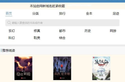 书书网,探索无尽书海，尽享阅读盛宴