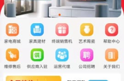网上电器商城,热门平台及购物攻略”