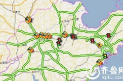 济南高速路况查询,多路段拥堵，部分入口关闭
