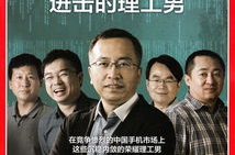 南方人物周刊订阅,洞察时代脉搏，订阅精彩人生
