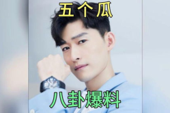 娱乐圈八卦吃瓜爆料娱乐,揭秘明星恋情、作品动态与幕后故事