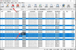 圆通快递单号查询跟踪,圆通快递单号查询与实时物流跟踪指南