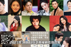 反娱乐吃瓜君视频,理性看待网络八卦现象