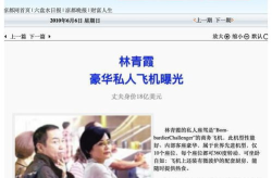 吃瓜娱乐直播间是真的吗,吃瓜娱乐直播间，真相大起底！