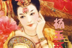 吃瓜娱乐圈贵妃小说,贵妃吃瓜记