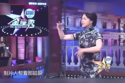 金星爆娱乐圈,揭秘明星幕后故事与娱乐风云