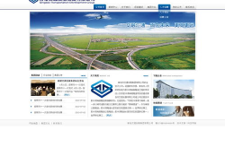 青岛网站制作公司,专业定制，助力企业互联网发展新篇章