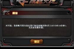 cf外挂怎么用,揭秘CF作弊工具的奥秘
