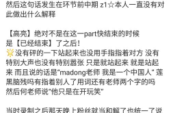 吃瓜网黑料,一场网络舆论的风暴