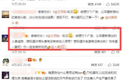 娱乐吃瓜的网名,揭秘娱乐圈幕后故事