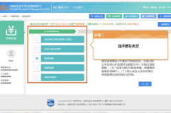 提取公积金,轻松掌握公积金提取流程