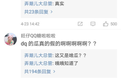 吃瓜热搜网,揭秘娱乐圈最新热点事件