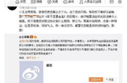 娱乐圈子吃瓜群众是谁啊,娱乐圈子里的神秘“吃瓜群众”揭秘