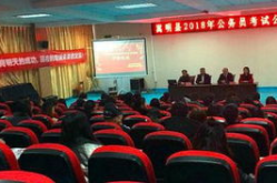 云南公务员考试培训班,助您高效备战，迈向公职之路