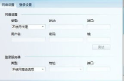 qqip代理服务器,高效网络加速的秘密武器