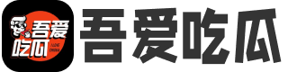 吃瓜网入口-51黑料网入口-豆花免费吃瓜每日更新海外-抖音吃瓜群众在线观看-喵小吉如梦令 51吃瓜网